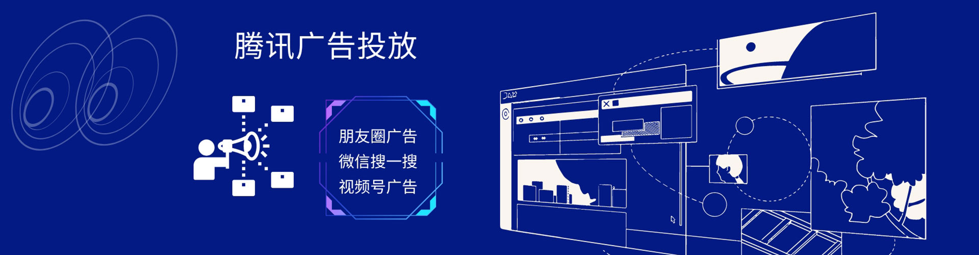 固安竞价推广开户