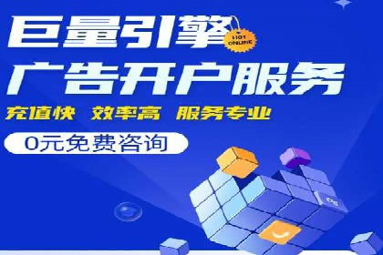 实战派经验分享：百度竞价代理成功案例揭秘