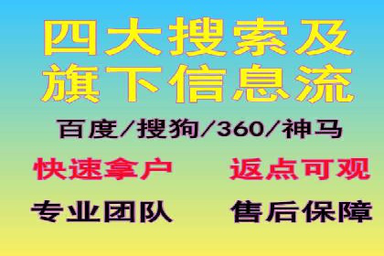 竞价广告的奥秘：网络推广在医疗行业的成功案例